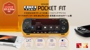 天空、Amazon.co.jpに「AYANEO公式ストア」を開設 〜「KONKR POCKET FIT」を8月7日より4日間限定で15%オフ〜