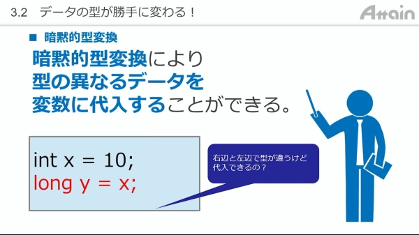 eラーニング動画教材「誰でもわかる C#基礎」を法人向けにレンタル開始
