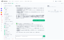 属人化した業務を、AIが「動く引き継ぎパッケージ」に変換 ― AI業務OS「HARVASK」、退職・異動・繁忙に備える「引き継ぎエージェント」を提供開始