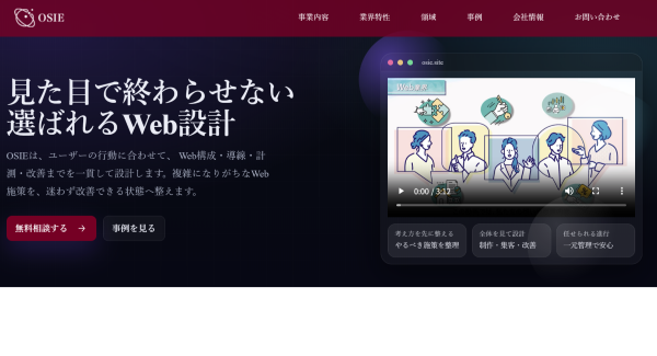 AIは人の能力差を縮めるのか――生成AI時代に企業へ求められる「判断力」を解説した情報ページを公開