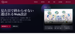 AIは人の能力差を縮めるのか――生成AI時代に企業へ求められる「判断力」を解説した情報ページを公開