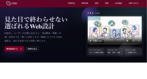 AI検索時代に企業ホームページはどう変わるのか｜一次情報・専門性・情報設計の重要性を整理した情報ページを公開
