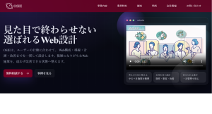 ブランド形成と消費者心理を整理した情報ページを公開|「なぜ価格ではなくブランドで選ばれる企業があるのか」を解説