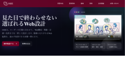 ブランド形成と消費者心理を整理した情報ページを公開｜「なぜ価格ではなくブランドで選ばれる企業があるのか」を解説