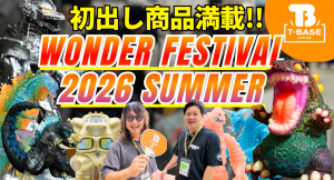 【イベント】ワンフェス2026夏に行ってきました!出店の様子をお届け!!/T-BASE JAPAN
