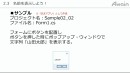 eラーニング「誰でもわかる C#(GUIアプリ)」講座を動学.tvに公開