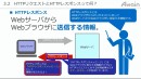eラーニング「誰でもわかる C#（Webアプリ）」講座を動学.tvに公開
