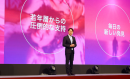 Qoo10史上最大規模！全ジャンルの国内セラーを招待「Qoo10 Seller Conference 2026」を開催！