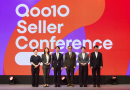 Qoo10史上最大規模！全ジャンルの国内セラーを招待「Qoo10 Seller Conference 2026」を開催！