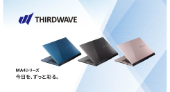 【THIRDWAVE】耐久性と洗練されたデザインを兼ね備え 機能性にも妥協のない一台 14.0インチ モバイルノートPC 3色で展開 『今日を、ずっと彩る。』