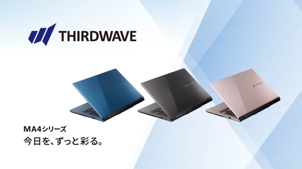 【THIRDWAVE】耐久性と洗練されたデザインを兼ね備え　機能性にも妥協のない一台　14.0インチ モバイルノートPC　3色で展開　『今日を、ずっと彩る。』