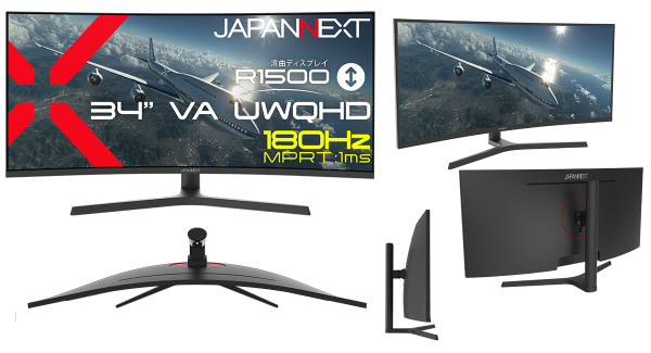 JAPANNEXTが34” VAパネル 180Hz アスペクト比21:9のUWQHD湾曲ウルトラワイドゲーミングモニターをECサイト限定 43,980円で発売