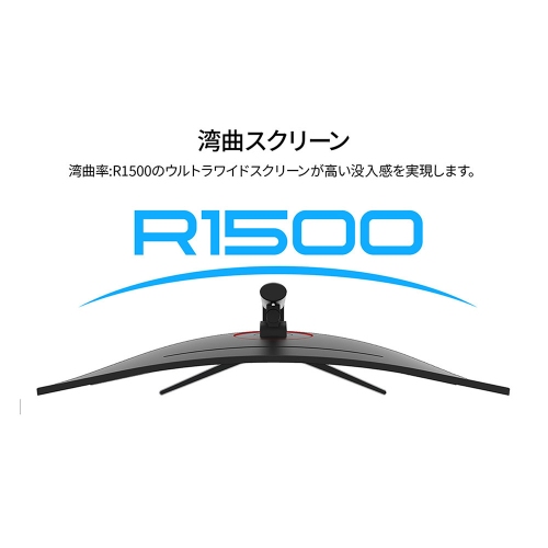 JAPANNEXTが34” VAパネル 180Hz アスペクト比21:9のUWQHD湾曲ウルトラワイドゲーミングモニターをECサイト限定 43,980円で発売