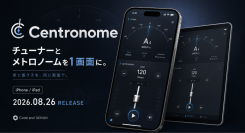 チューナーとメトロノームを1画面に統合、iPhone・iPad向け「Centronome」をリリース
