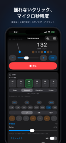 チューナーとメトロノームを1画面に統合、iPhone・iPad向け「Centronome」をリリース