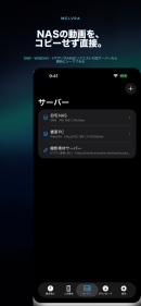 MKV・AVI・WMVを変換せず再生、iPhone・iPad向け高性能メディアプレイヤー「Melvra」配信開始