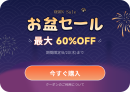 HitPaw FotorPea Ver.5.6.0を公開 暗所写真補正・反射除去・AI画像編集機能を強化