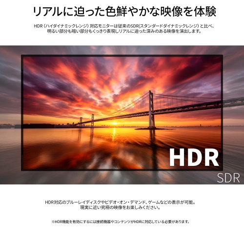 JAPANNEXTが43インチのVAパネルを搭載した大型4K液晶モニターを47,980円で9月3日(木)に発売