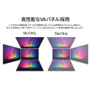 JAPANNEXTが65インチ VAパネル搭載 USBメモリ再生対応の大型4K液晶モニターを109,980円で9月3日(木)に発売
