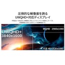 JAPANNEXTが37.5インチ IPS BLACKパネル 144Hz対応のUWQHD＋ウルトラワイド湾曲ゲーミングモニターを119,980円で9月3日に発売