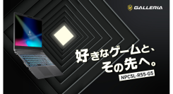 【GALLERIA】ゲームに求められる性能を備えた コストパフォーマンスに優れる15.6インチノートPC登場 NVIDIA GeForce RTX 5050搭載