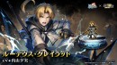 『ラストクラウディア』×『無職転生Ⅲ ~異世界行ったら本気だす~』本日よりコラボイベント開催!!