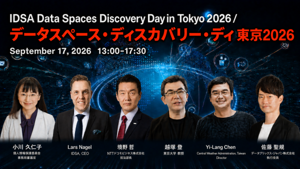 AI時代のデータ社会を展望する「Data Spaces Week 2026 Tokyo」を9月14～18日に開催