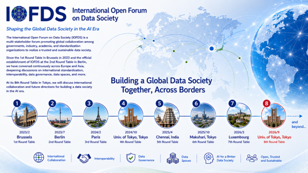 AI時代のデータ社会を展望する「Data Spaces Week 2026 Tokyo」を9月14～18日に開催