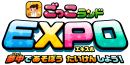 「ごっこランド」、雪印メグミルクと「Brand Summit Autumn 2026」に共同登壇。ファミリー層マーケティングの知見を発信。