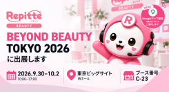 「BEYOND BEAUTY TOKYO 2026」にLINEを活用した自動予約管理システム「リピッテビューティー」を出展