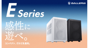 【GALLERIA】コンパクトにハイパフォーマンスを凝縮 性能・冷却・使いやすさを追求のEシリーズ GeForce RTX 5070 Ti搭載モデルなど34機種