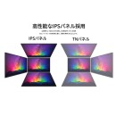 JAPANNEXTが43インチのIPSパネルを搭載した大型4K液晶モニターを49,980円で9月17日(木)に発売