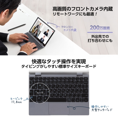天空、インテル Core Ultra 5 を搭載した10.51インチ 2in1 UMPC「TENKU Note Pro AI」ダイレクトストア限定先行販売