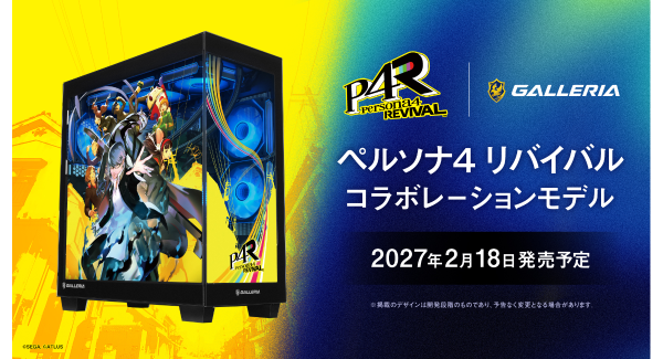 【GALLERIA】『ペルソナ4 リバイバル』コラボモデル発売　ピラーレスケースに特別なイラストデザイン　TGS 2026 GALLERIAブースで展示開始