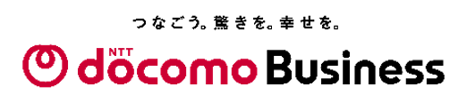 コネクテッド製品の大規模・グローバル展開に対応した「docomo business SIGN(R)」の新メニュー「Pro」の提供を開始