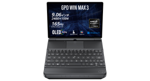 天空、9.06インチ165Hz有機ELディスプレイを搭載したモジュール式 ゲーミングPC「GPD WIN MAX 3 国内正規版」を発売
