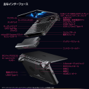 天空、9.06インチ165Hz有機ELディスプレイを搭載したモジュール式 ゲーミングPC「GPD WIN MAX 3 国内正規版」を発売
