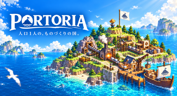 人口1人の国で、人工衛星をつくる。工場自動化ゲーム『PORTORIA』iPhone・iPad版を配信開始