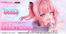 【FANesse】『性活週間』日奈森 絢夏&『姉体験女学寮』 桜家 真昼を1/4スケールでフィギュア化！9月28日（月）より予約受付を開始！