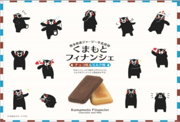 HISモバイル、「熊本県特産品購入サイトKUMATOKU」と連携 「熊本応援キャンペーン」を10月1日より開始
