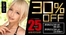 25年の感謝を込めた特別企画「K.M.Produce(KMP)25周年キャンペーン」を開催!