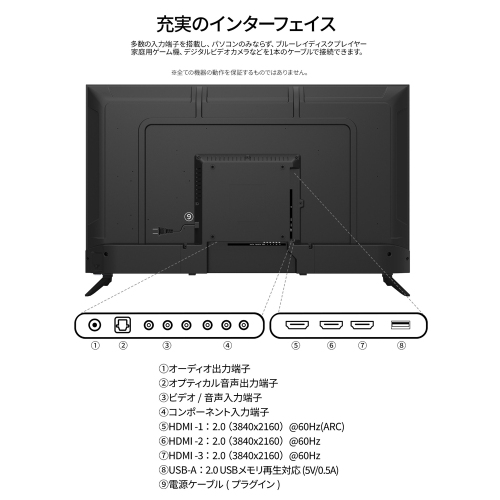 JAPANNEXTが43インチ IPSパネル搭載 USBメモリ再生対応の大型4K液晶モニターを49,870円で10月1日(木)に発売