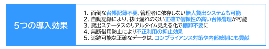 デジタルテクノロジー、「安心キャビネット(R)」のモバイル通信基盤に「docomo business SIGN(R)」を導入