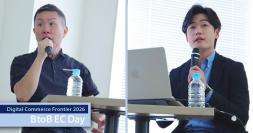 【ZETA】「Digital Commerce Frontier 2026～BtoB EC Day～」のセミナーレポートが公開