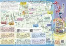 平塚市観光協会後援「湘南ひらつか七福神めぐり婚活」11月1日・15日に開催、年代別に参加者募集