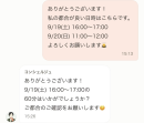 在日コリアン同士の婚活・マッチングアプリ「在日コリアンカップル」、10月9日から博多でカフェデート開始 全国4エリアへ
