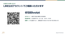 生成AIでの見え方を確認する「LLMO診断」、日本語のセルフサービスで円建て・月額プランを提供