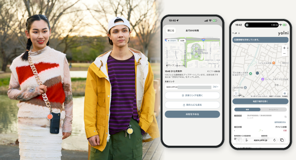 「いまここ」を、必要な時間だけ。Yolniアプリに新機能「おでかけ共有」