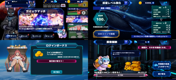 【新作・無料アプリ】GALAST（ギャラスト）を徹底解説！リリース前に覚えておきたいゲームシステム紹介！まもなくリリース惑星を巡る冒険に出ませんか？