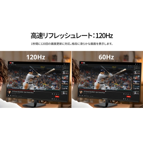 JAPANNEXTが27インチ IPSパネル搭載 120Hz対応のフルHD液晶モニターをAmazon限定 17,970円で10月22日(木)に発売